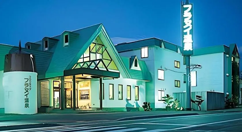 边境弗拉努伊温泉酒店 上富良野町